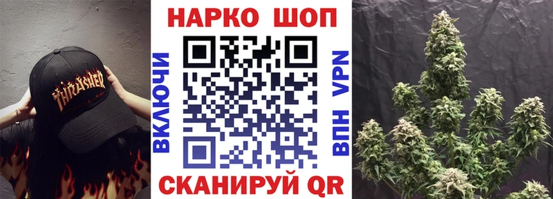Что такое Старица Бошки Шишки Меф КОКАИН ГАШ