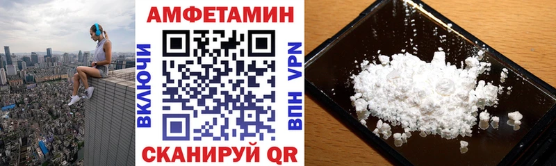 сколько стоит Старица АМФ 98%