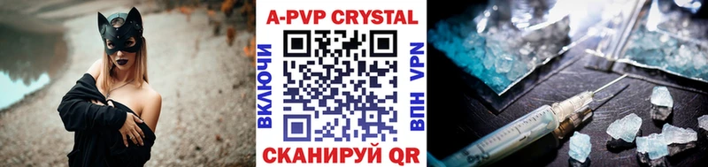A-PVP СК КРИС  Старица 
