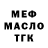 Метадон мёд Nurai Orazkhan