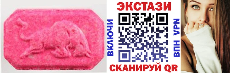мега рабочий сайт  Старица  ЭКСТАЗИ 99% 