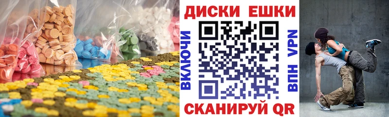 Ecstasy Дубай Старица