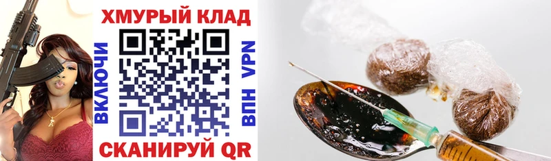 Героин Афган  Старица 