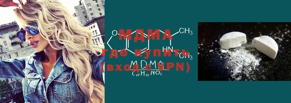 мдма Пестово