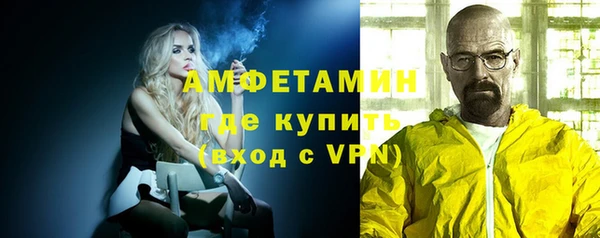 мдма Пестово