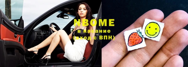 мдма Пестово