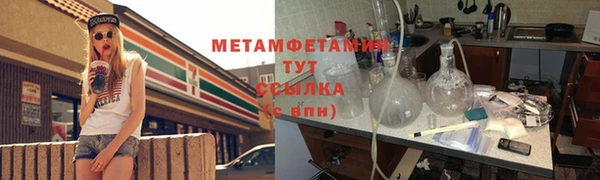 соль ск Пересвет
