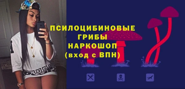 мдма Пестово
