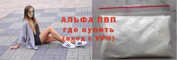 винт Переславль-Залесский