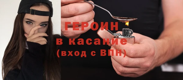соль ск Пересвет