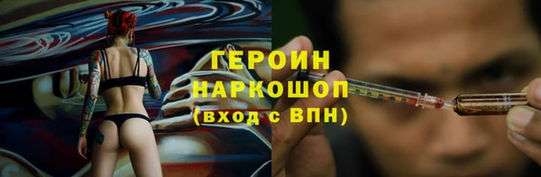 винт Переславль-Залесский