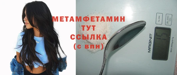 мдма Пестово