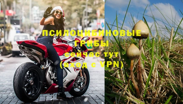 мдма Пестово