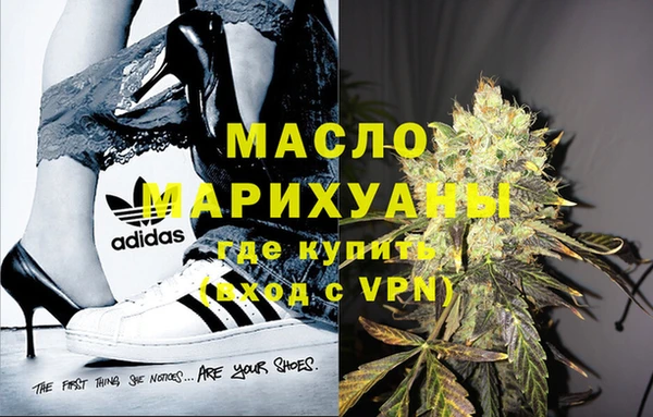 мдма Пестово