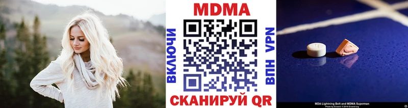 МДМА кристаллы  Старица 