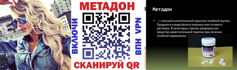 мега как войти  Старица  Метадон мёд 
