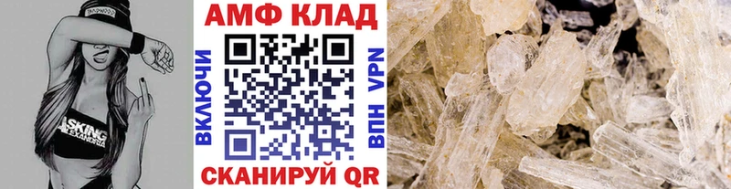 даркнет официальный сайт  Старица  МЕТАМФЕТАМИН Methamphetamine 