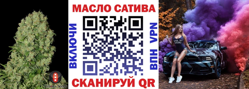 Дистиллят ТГК Wax  как найти   Старица 